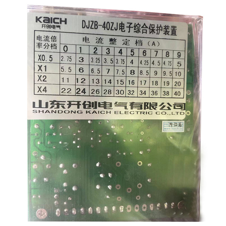 DJZB-40ZJ電子綜合保護裝置 礦用饋電開關保護器