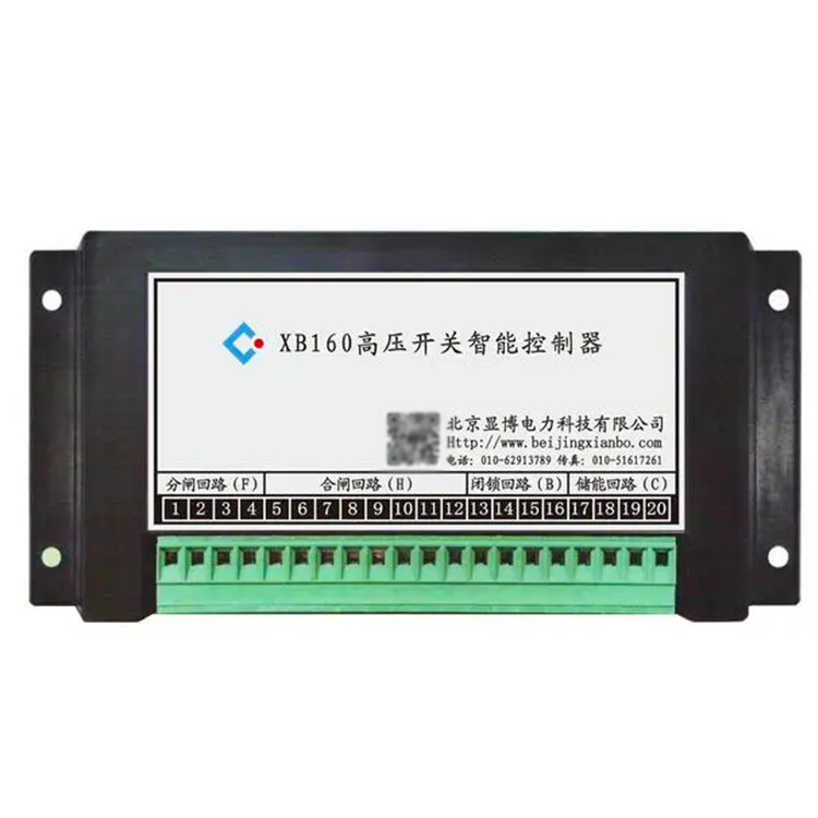 XB165高壓開(kāi)關(guān)智能控制器 礦用防爆控制裝置保護(hù)器