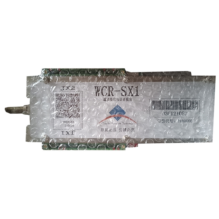 WCR-SX1遙控接收與語音模塊D100066 礦用采煤機配件