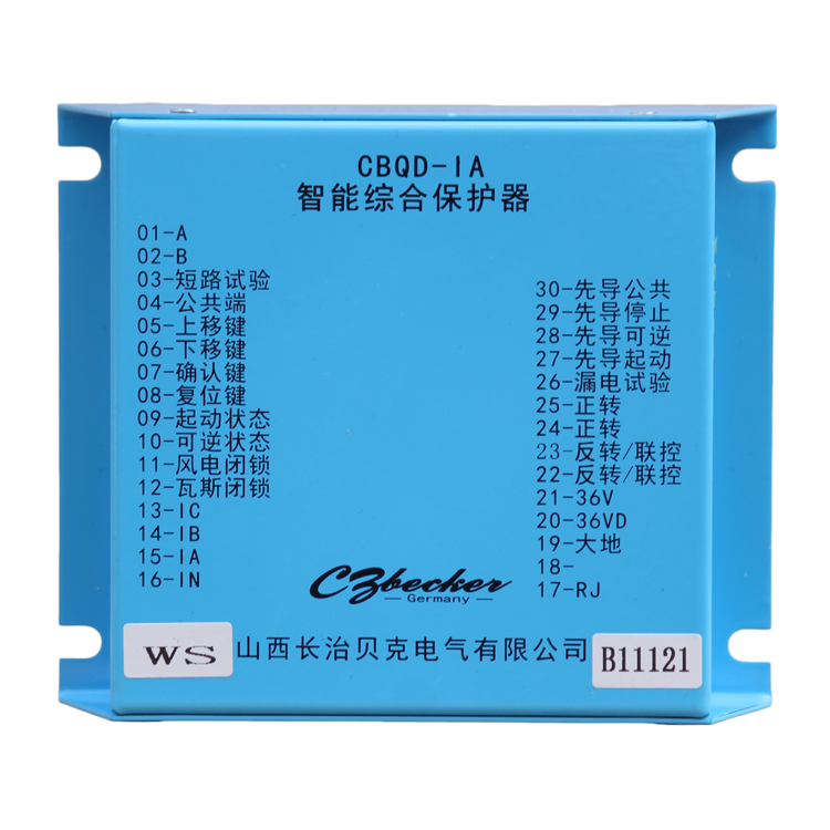 CBQD-II綜合保護(hù)測(cè)控裝置 礦用饋電開(kāi)關(guān)保護(hù)器
