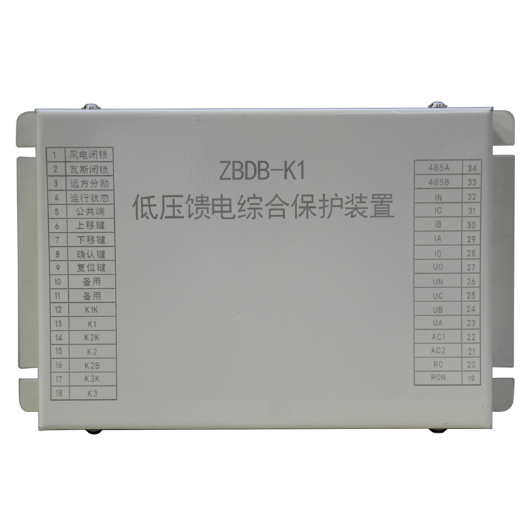 ZBDB-K1低壓饋電綜合保護(hù)裝置 礦用開(kāi)關(guān)保護(hù)器