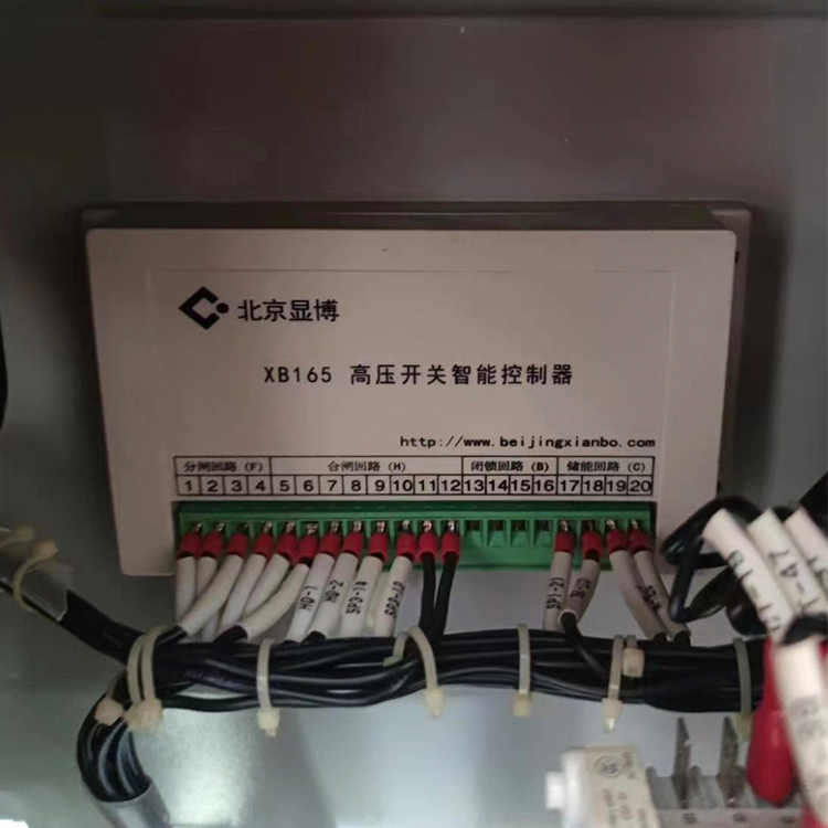 XB160高壓開關(guān)智能控制器 礦用防爆饋電保護器控制裝置