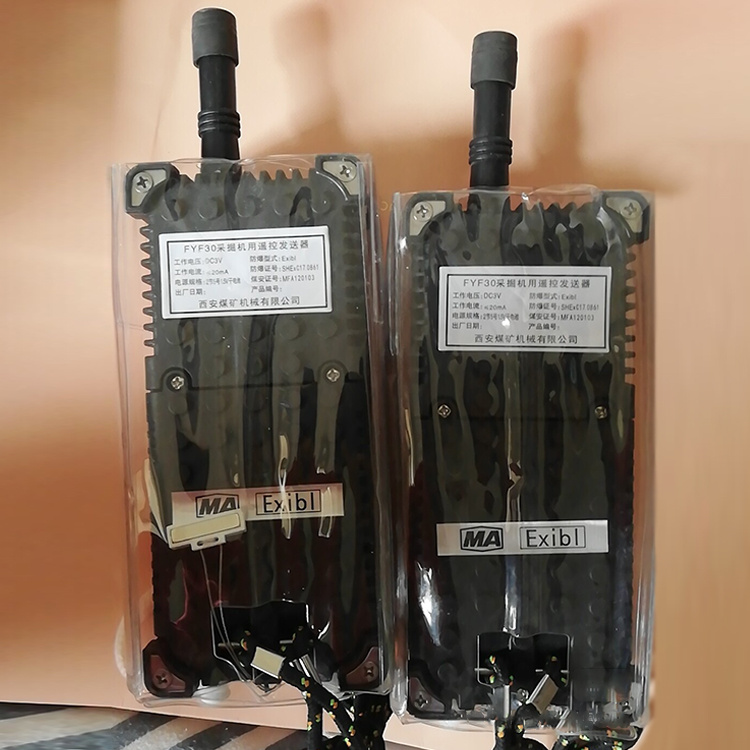 FYF30采掘機用遙控發(fā)送器 煤礦監(jiān)控系統(tǒng)配置