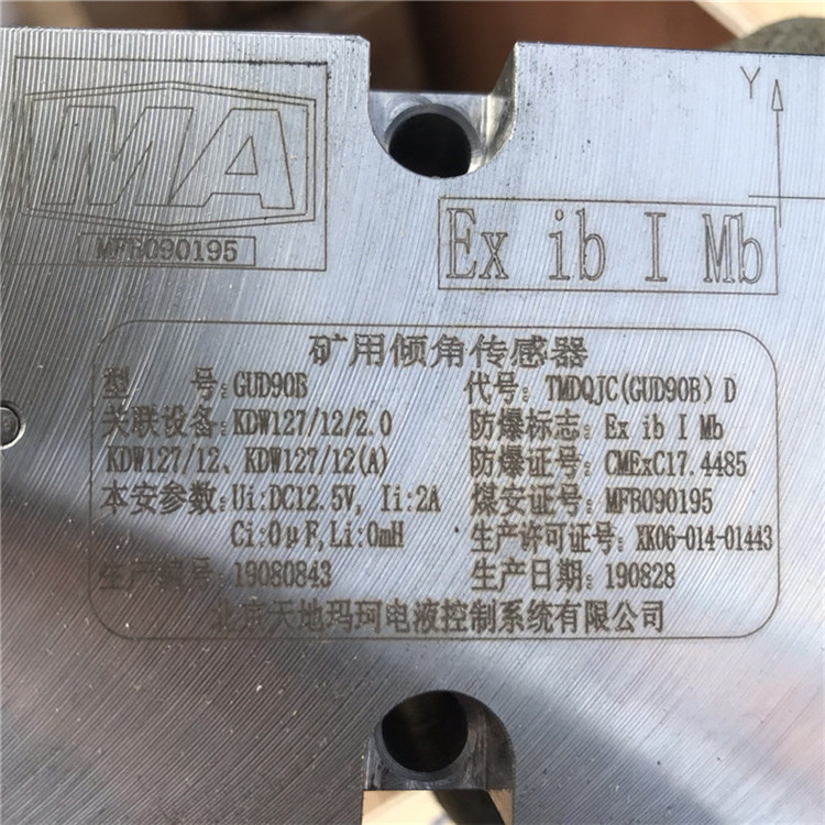 礦用溫度傳感器測(cè)溫頭 煤礦井下監(jiān)控系統(tǒng)配置