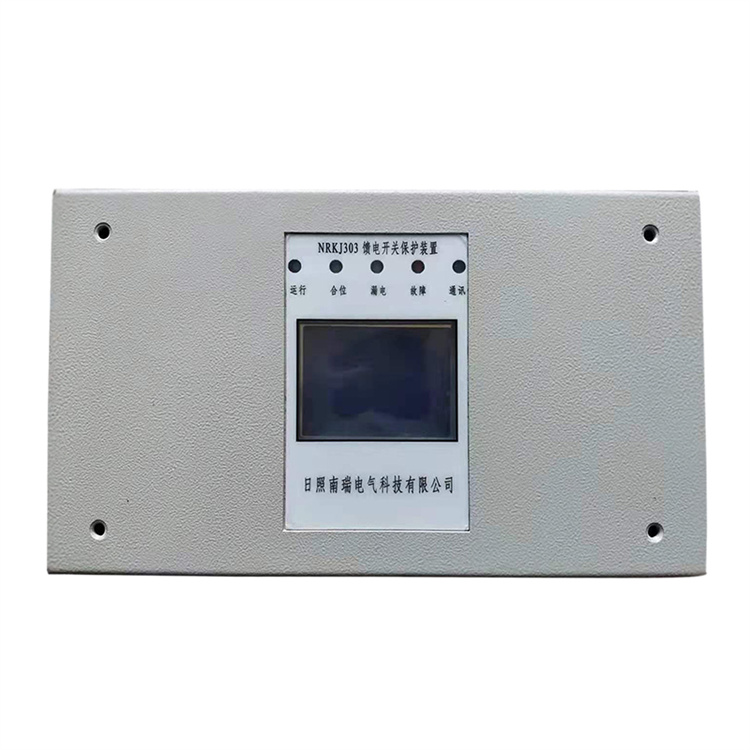 NRZB-III雙回路風(fēng)機(jī)保護(hù)裝置 礦用防爆開關(guān)保護(hù)器