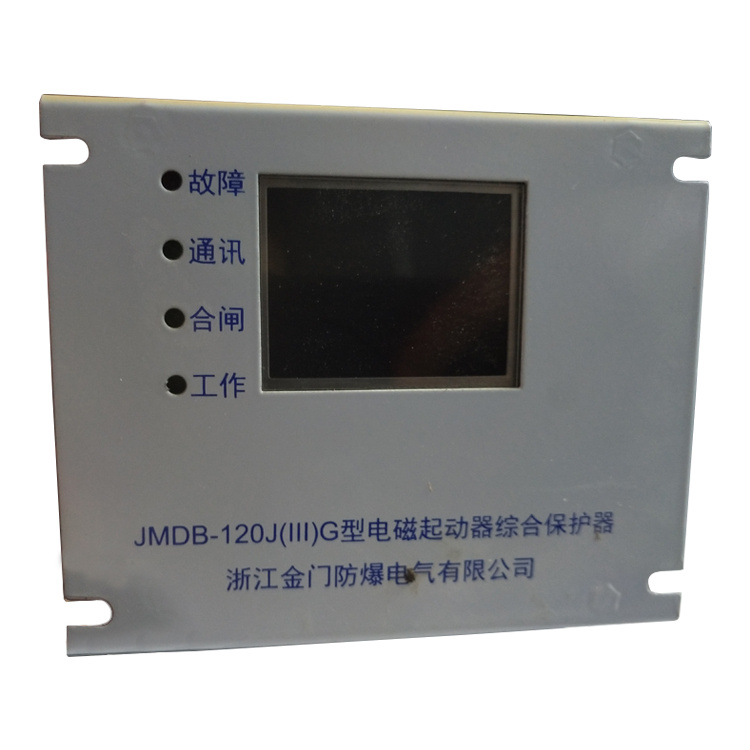 JMQZ(F)-IIG型電磁起動器綜合保護(hù)器 礦用磁力啟動器保護(hù)裝置