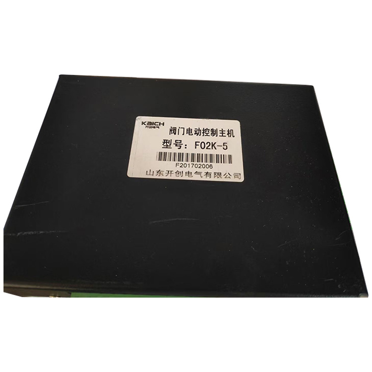 F02K-5閥門電動控制主機(jī) 礦用智能計(jì)量保護(hù)裝置