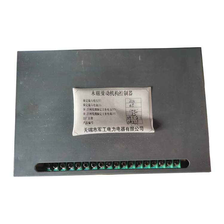 ZN90Y煤礦井下用防爆饋電開關(guān)保護(hù)器保護(hù)裝置