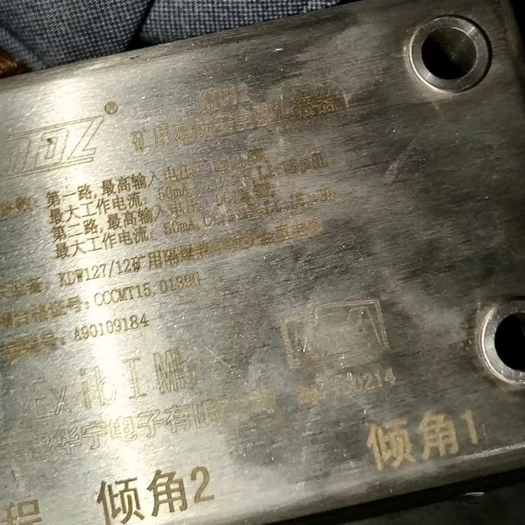 KTU12礦用本質(zhì)安全型匯接器 煤礦用液壓支架配件