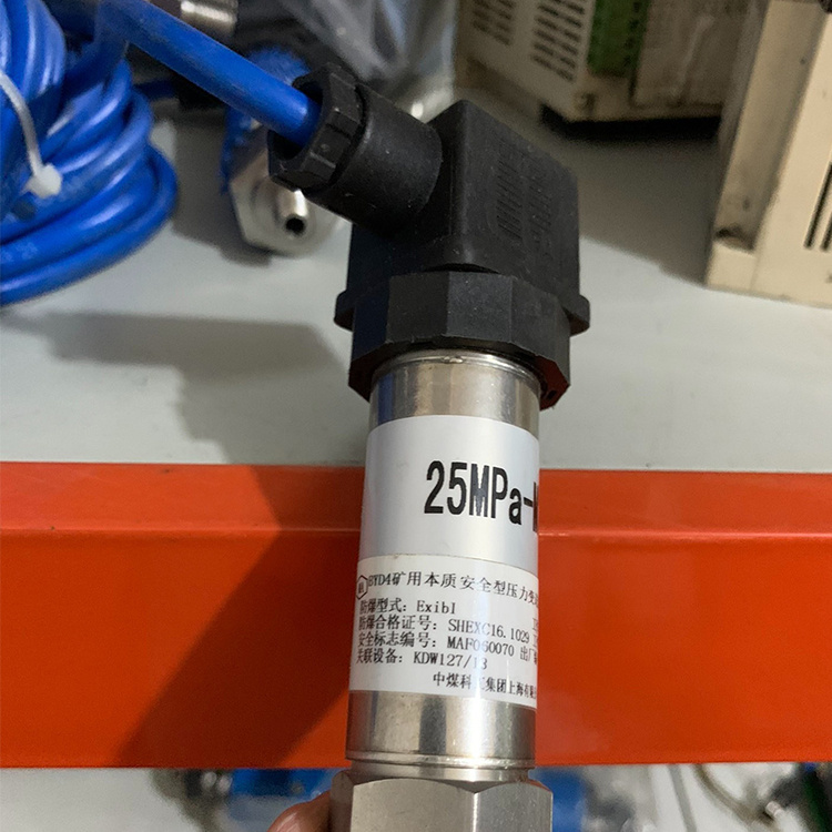 BYD4礦用本質安全型壓力變送器 煤礦監(jiān)控系統(tǒng)配置