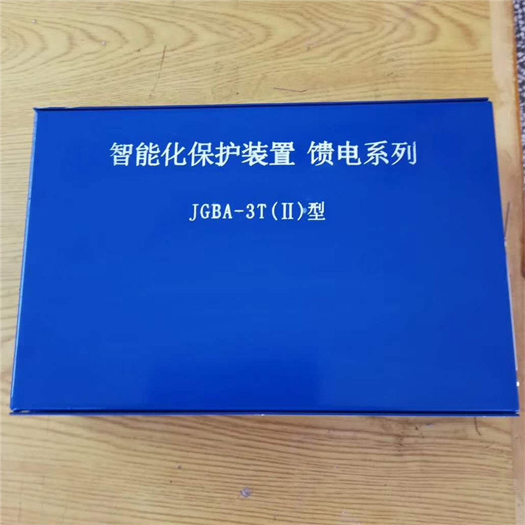 JGBA-3T(II)型智能化保護裝置饋電系列 礦用開關保護器