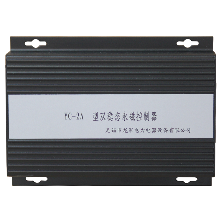 YC10礦用永磁開關控制器 煤礦永磁機構(gòu)控制裝置