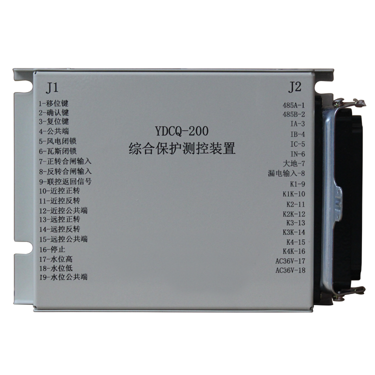 YDCQ-200綜合保護測控裝置 礦用防爆開關保護器