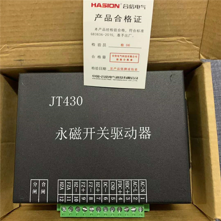 JT430永磁機構(gòu)驅(qū)動器 礦用防爆永磁開關控制裝置