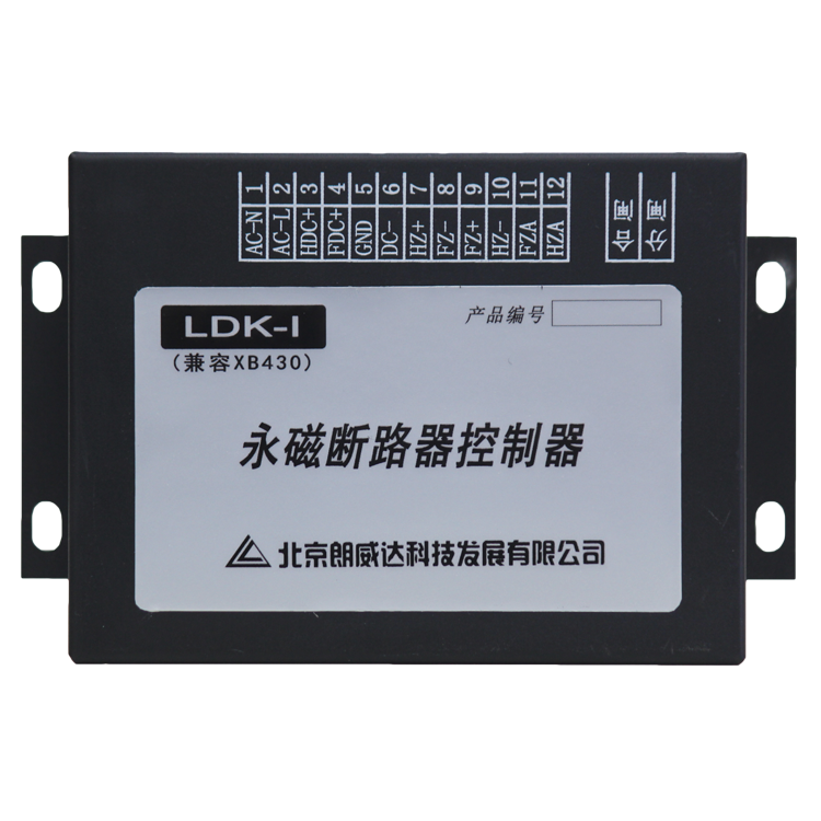 LDK-1永磁機(jī)構(gòu)驅(qū)動器(兼容XB430) 礦用永磁開關(guān)保護(hù)器