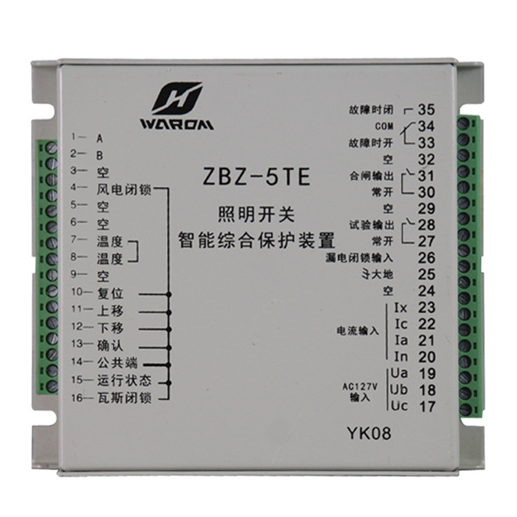 ZBZ-5TE照明信號綜合保護裝置ZZ14 礦用開關(guān)保護器出售