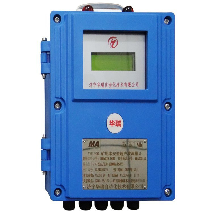 LZD127/300G礦用隔爆兼本安型流量計250G/200G