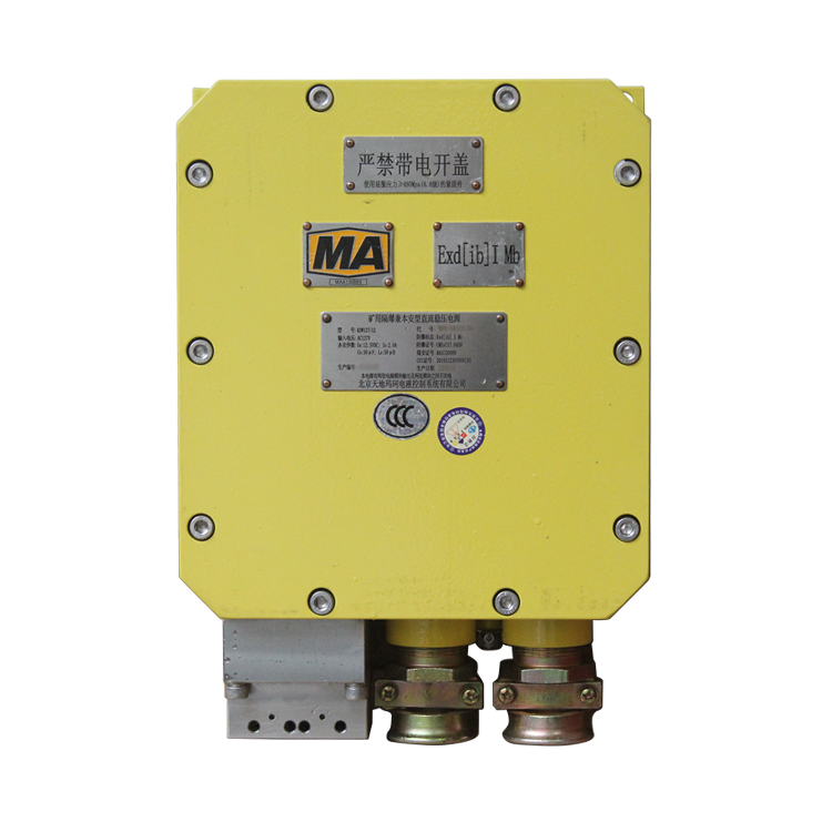 KDW1220(Z)礦用輸出本質安全型穩(wěn)壓電源廠家出售