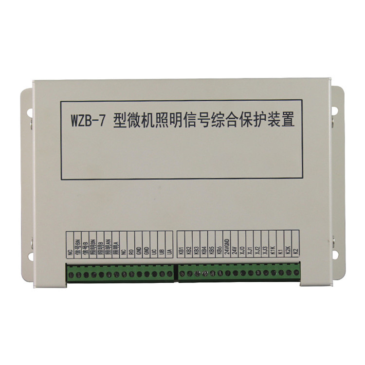 WZB-7型微機(jī)照明信號綜合保護(hù)裝置 礦用開關(guān)保護(hù)器