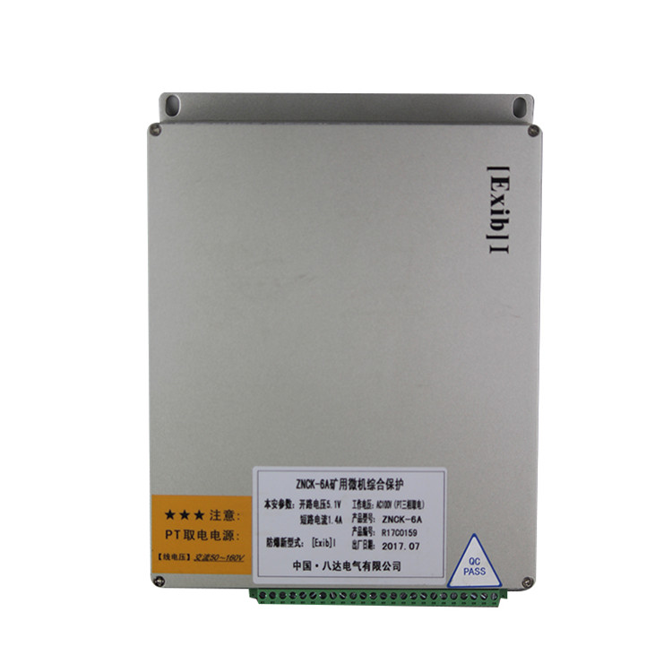 ZNCK-6A礦用微機(jī)綜合保護(hù) 煤礦用防爆開關(guān)保護(hù)裝置