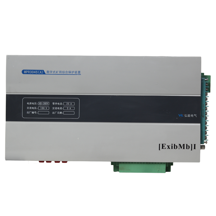 MPR304S數(shù)字式礦用綜合保護(hù)裝置(高壓)廠家出售