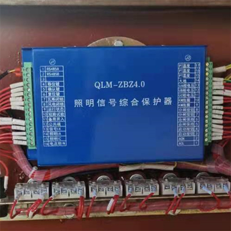 QLM-ZBZ4.0照明信號綜合保護器 礦用防爆開關(guān)保護裝置