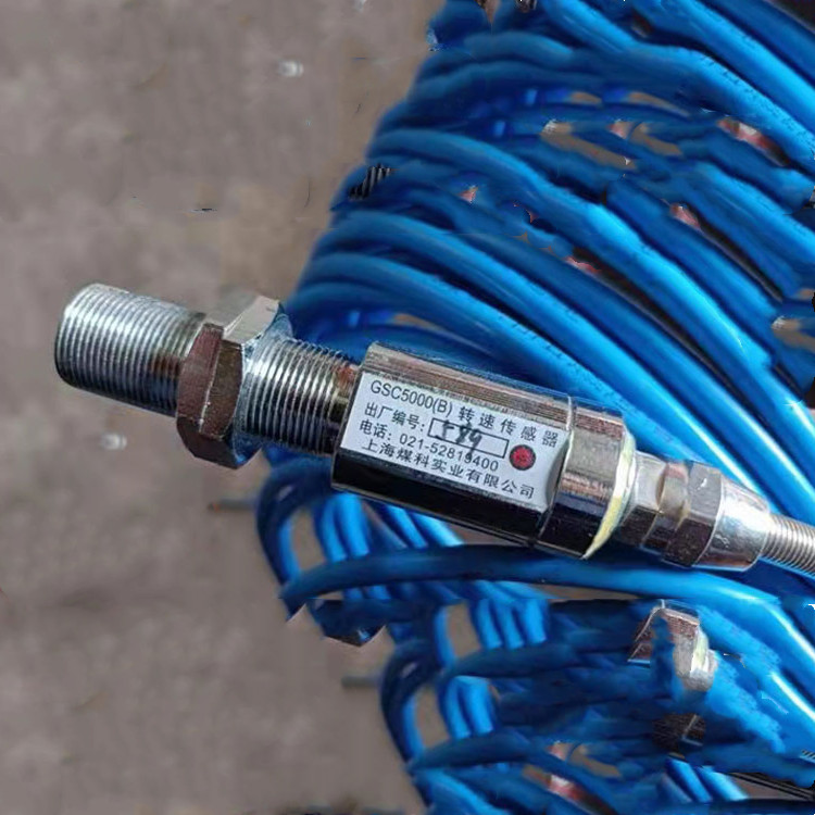 GSC5000(B)轉速傳感器 煤礦井下用監(jiān)控系統(tǒng)配置