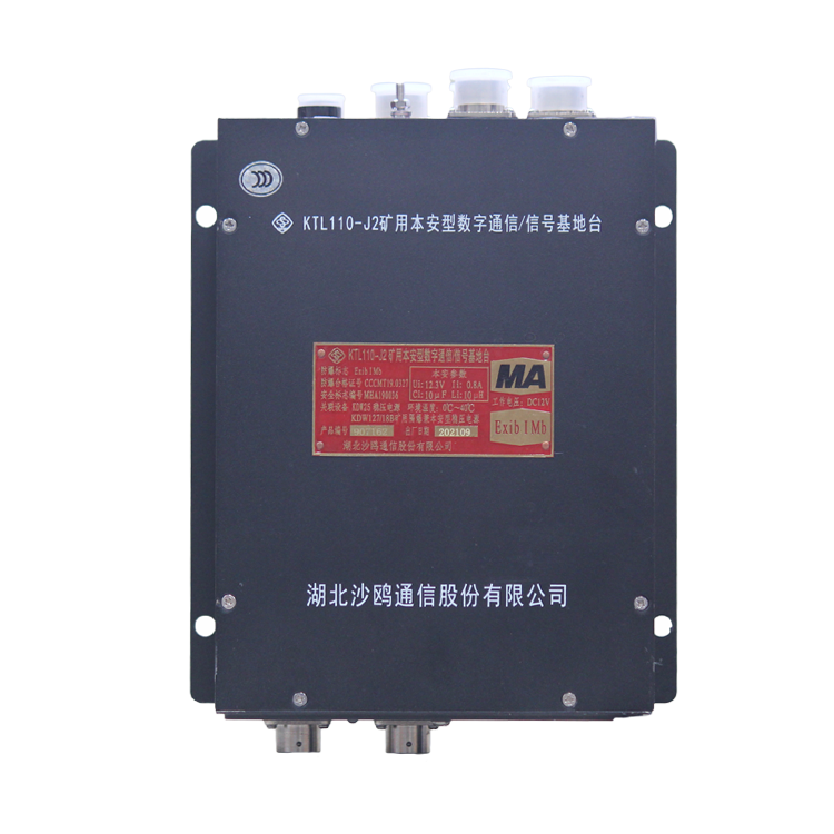 湖北沙鷗KTL110-J2礦用本安型數(shù)字通信/信號(hào)基地臺(tái)(1).png