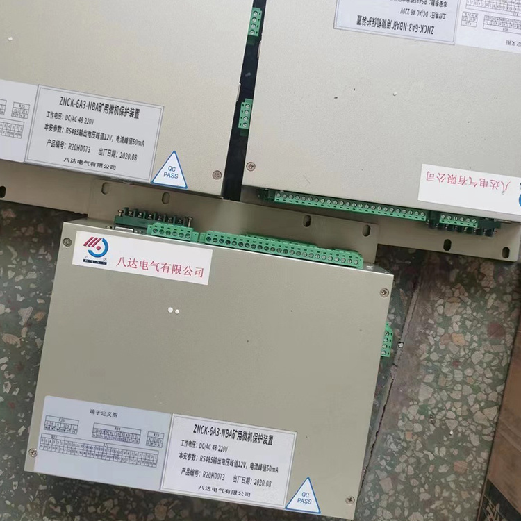 ZNCK-6A3-NBA礦用微機(jī)保護(hù)裝置 煤礦開關(guān)保護(hù)器