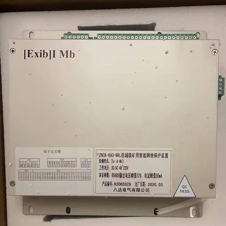 ZNCK-6A3-NRL防越級(jí)礦用智能網(wǎng)絡(luò)保護(hù)裝置廠家出售