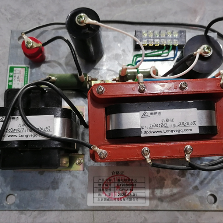 CY1-1.14漏電檢測單元1140V 礦用防爆開關(guān)保護(hù)器