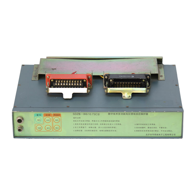 SDZB-W6/10.73C型數(shù)字技術(shù)多功能高壓饋電綜合保護(hù)器