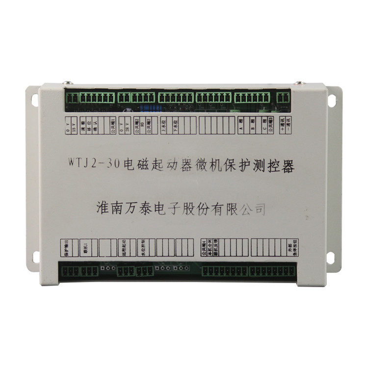 WTJ2-30電磁起動(dòng)器微機(jī)保護(hù)測(cè)控器60/80/120/200/400/800