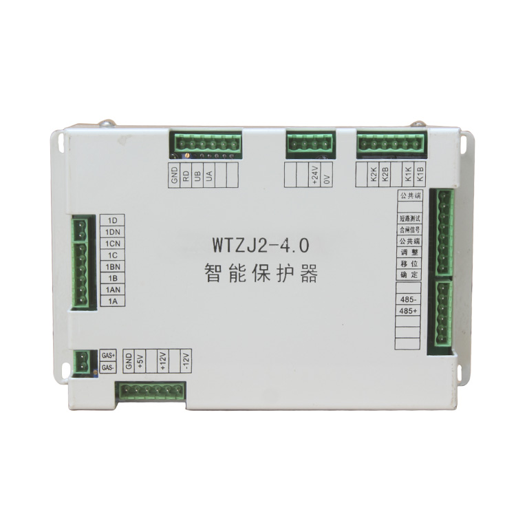 WTZJ2-4.0智能保護(hù)器 礦用防爆饋電開(kāi)關(guān)保護(hù)裝置