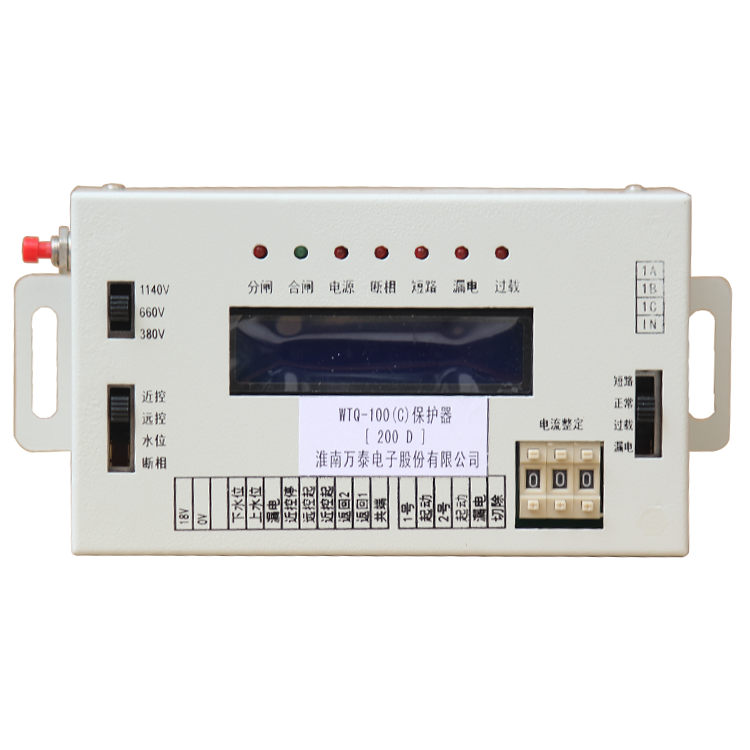 WTQ-100(C)保護器200D 礦用防爆饋電開關(guān)保護裝置