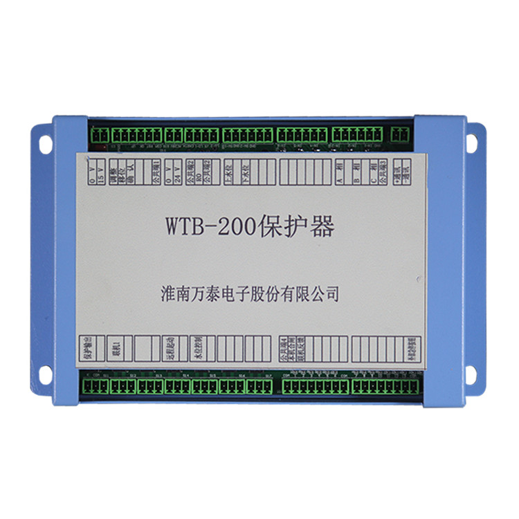 WT-200保護器 礦用防爆饋電開關(guān)保護裝置廠家
