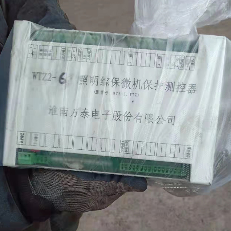 WTZ2-6照明綜保微機(jī)保護(hù)測控器(原型號:WTB-I、WTZ)廠家出售