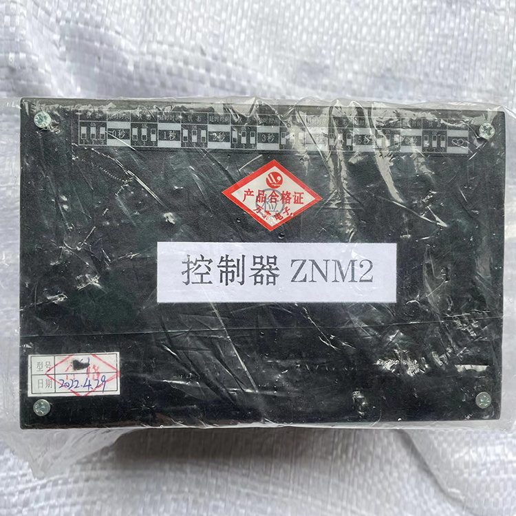 ZNM2控制器 煤礦井下用永磁機(jī)構(gòu)開關(guān)控制裝置