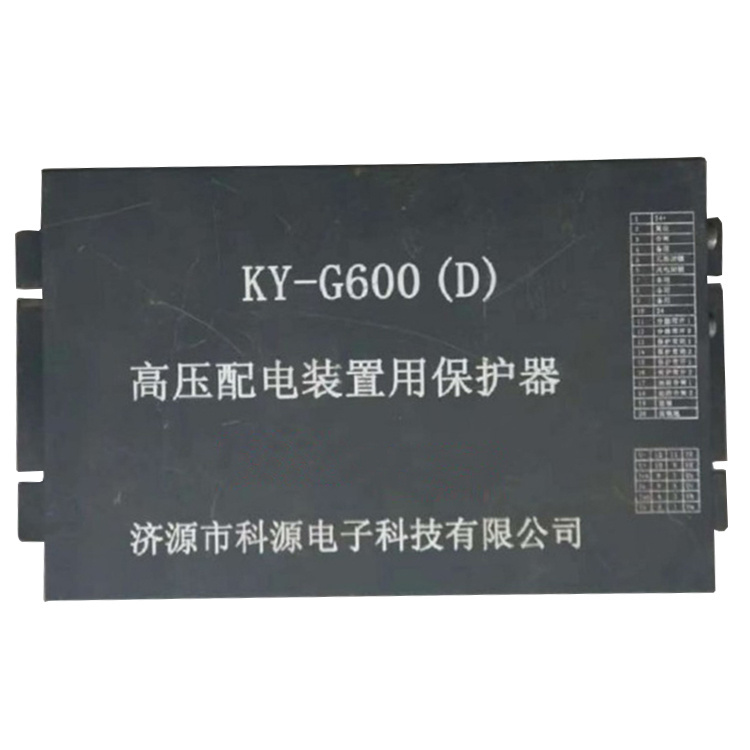 KY-G600(D)智能開關(guān)監(jiān)控保護(hù)裝置 礦用防爆保護(hù)器