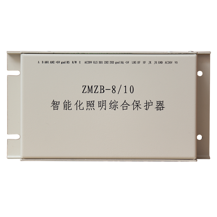 ZMZB-8/10智能化照明綜合保護器 礦用開關(guān)保護裝置