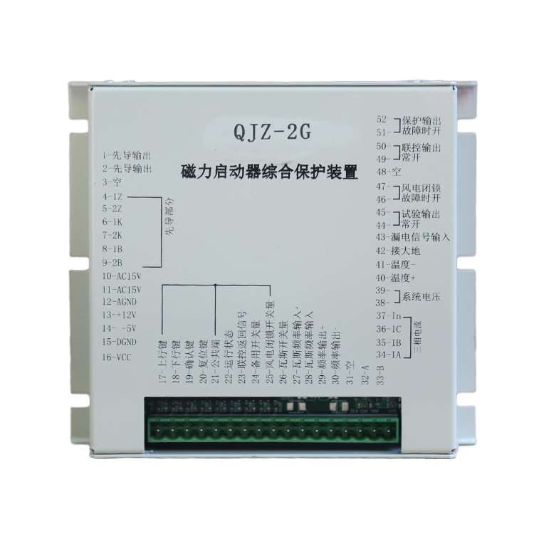 QJZ-2G磁力啟動(dòng)器綜合保護(hù)裝置 礦用起動(dòng)器保護(hù)器