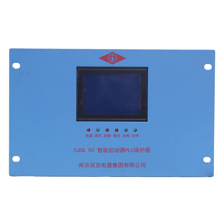 SJDQ60N智能起動(dòng)器PLC保護(hù)器65N/315N廠家出售