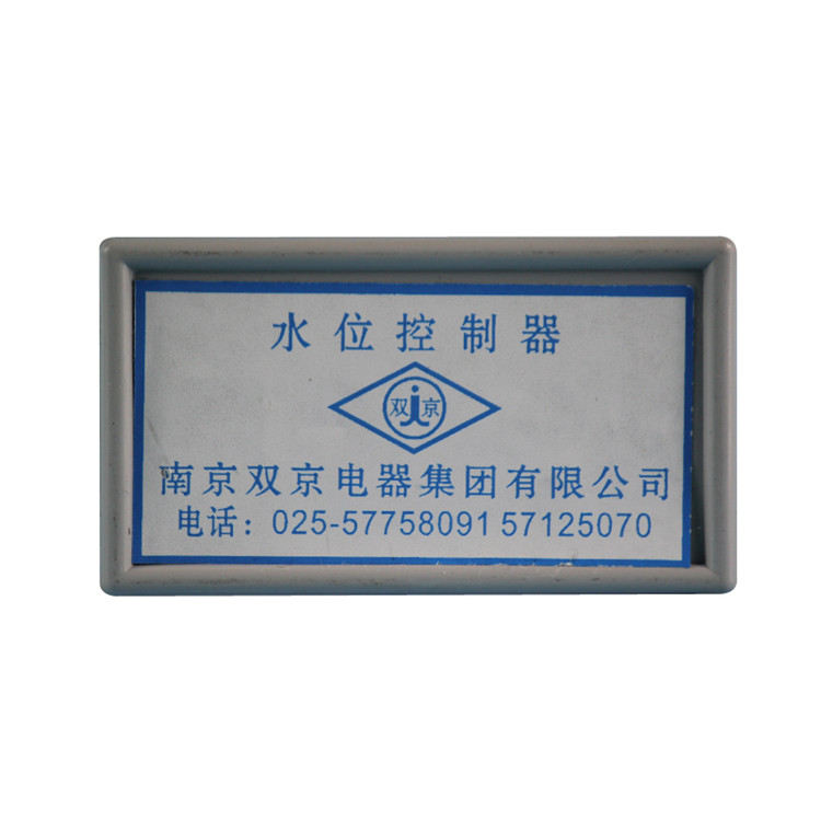 SK-I水位自動控制器 煤礦用防爆保護器廠家出售