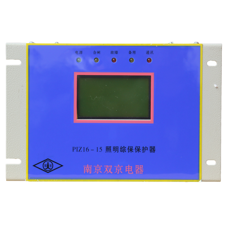 PIZ16-15照明信號綜合保護器 礦用開關(guān)保護裝置