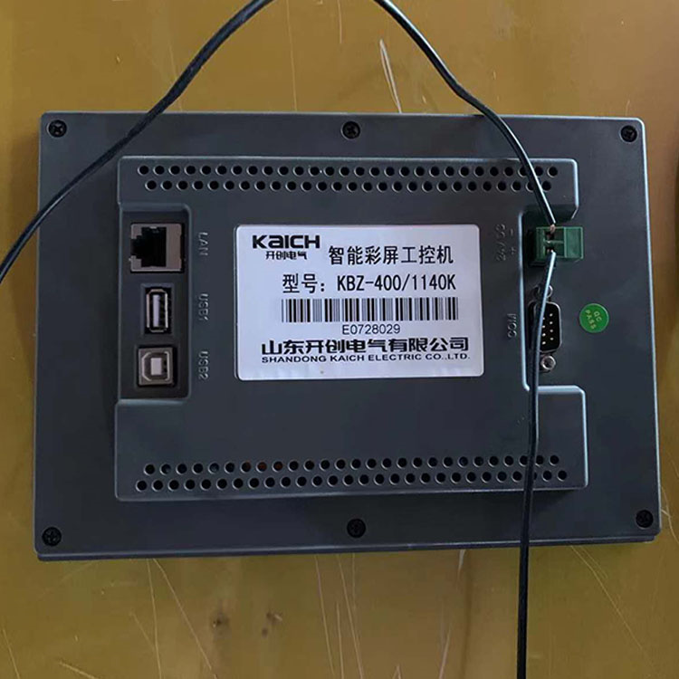 KBZ-400/1140K智能彩屏工控機 礦用開關(guān)保護器