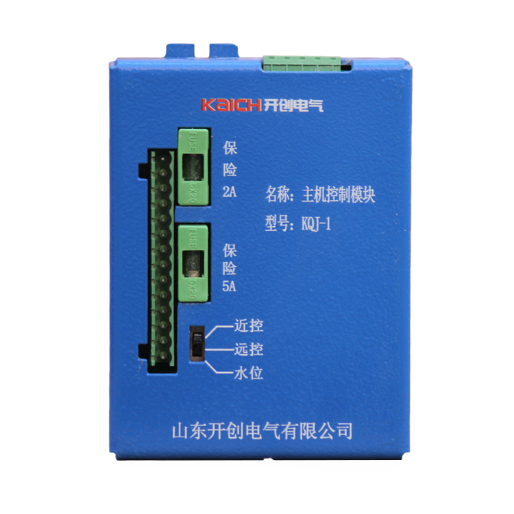 KQJ-1主機控制模塊 開創(chuàng)礦用防爆開關(guān)保護器