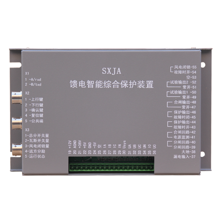 JABA-II饋電智能綜合保護裝置SXJA 礦用防爆開關(guān)保護器