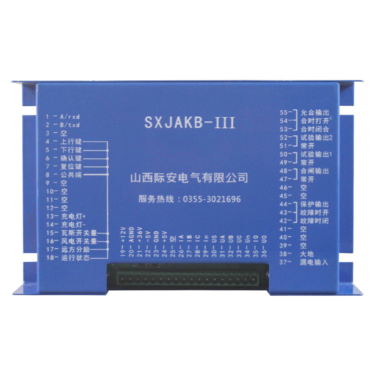 SXJA-II饋電智能綜合保護裝置JABA-II 礦用防爆開關(guān)保護器