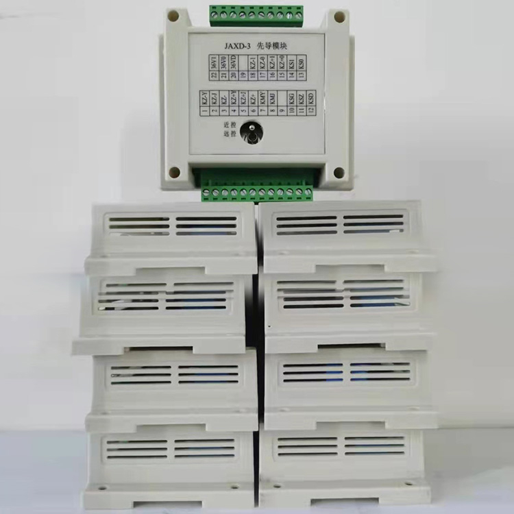 JAXD-3先導模塊 礦用防爆開關(guān)配件組件廠家價格