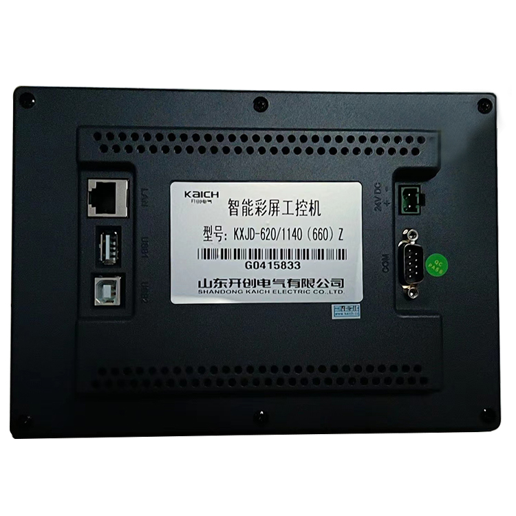 KXJD-620/1140(660)Z智能彩屏工控機(jī)廠家價(jià)格